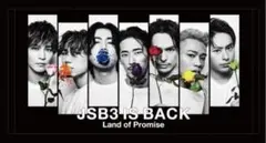 2026年最新】三代目j soul brothersバスタオルの人気アイテム - メルカリ