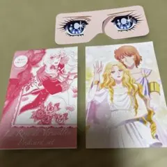 2026年最新】ベルサイユのばら ポストカードの人気アイテム - メルカリ