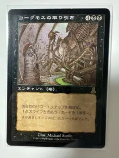 2026年最新】ヨーグモスの取り引きの人気アイテム - メルカリ