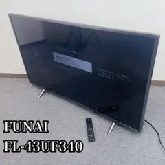 2026年最新】フナイテレビの人気アイテム - メルカリ