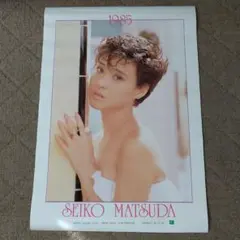 2026年最新】松田聖子 カレンダーの人気アイテム - メルカリ