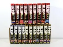 2026年最新】コミック ビーバップハイスクール コンビニ版 全巻の人気