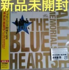 2026年最新】the blue hearts 30thの人気アイテム - メルカリ
