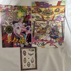 2026年最新】モノノ怪 漫画の人気アイテム - メルカリ