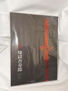 2026年最新】鬼殺隊士活動記録 時透無一郎の人気アイテム - メルカリ
