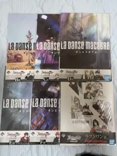 2026年最新】ダンスマカブル ラストワンの人気アイテム - メルカリ