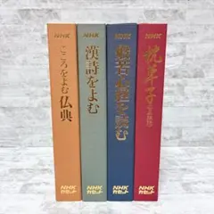 2026年最新】こころをよむ仏典の人気アイテム - メルカリ