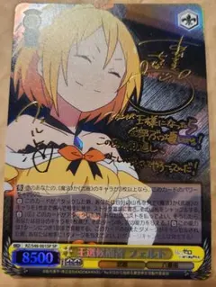 2026年最新】葬送のフリーレン カード サインの人気アイテム - メルカリ