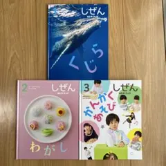 2026年最新】キンダーブック しぜん 2020の人気アイテム - メルカリ