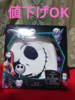 2026年最新】ナイトメアビフォアクリスマス ぬいぐるみの人気アイテム