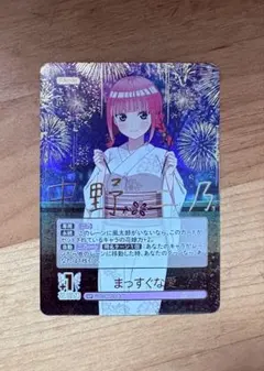 2026年最新】中野五 ヴァイスシュヴァルツの人気アイテム - メルカリ