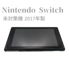2025年最新】未対策機 switchの人気アイテム - メルカリ