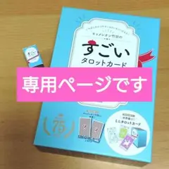 2026年最新】キャメレオン竹田の人気アイテム - メルカリ