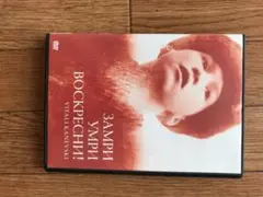 2026年最新】動くな、死ね、甦れ! blu-rayの人気アイテム - メルカリ