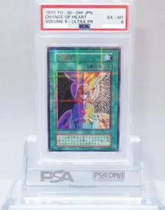 2026年最新】心変わり psa10の人気アイテム - メルカリ