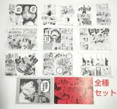 2026年最新】ワンピース複製原画の人気アイテム - メルカリ