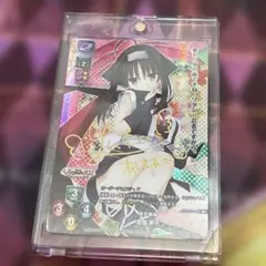 2026年最新】Lycee 常陸茉子の人気アイテム - メルカリ