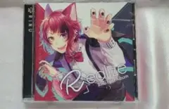 2026年最新】莉犬 realize cdの人気アイテム - メルカリ