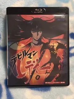 2026年最新】デビルマン dvdの人気アイテム - メルカリ