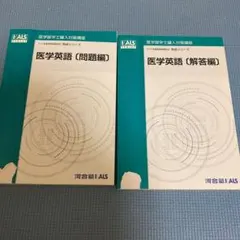 2026年最新】kals テキストの人気アイテム - メルカリ