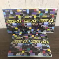 2026年最新】ゲームセンターcx dvdセットの人気アイテム - メルカリ