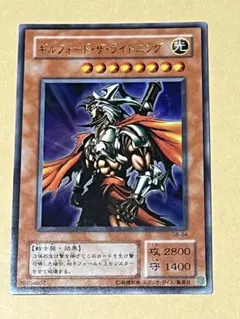 2026年最新】ギルフォードザライトニング G6-04の人気アイテム - メルカリ