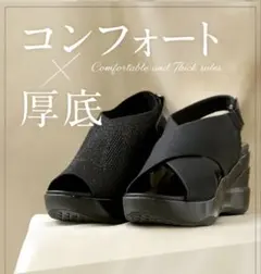 2026年最新】amepla サンダルの人気アイテム - メルカリ