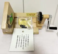 2026年最新】ニューキャベックの人気アイテム - メルカリ