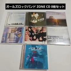 2026年最新】ZORN cd セットの人気アイテム - メルカリ