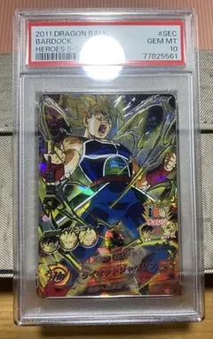 2026年最新】バーダック sec psa10の人気アイテム - メルカリ