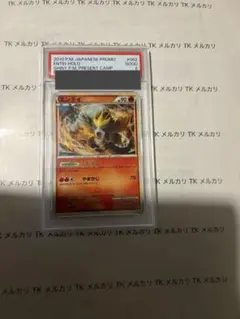 2026年最新】ポケモン 懸賞 色違いの人気アイテム - メルカリ