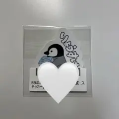 2026年最新】八神遼介の人気アイテム - メルカリ