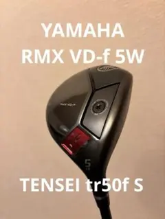 2026年最新】rmx vd フェアウェイウッド 5wの人気アイテム - メルカリ