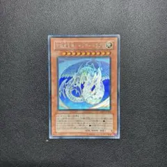 2026年最新】レインボードラゴン ホロの人気アイテム - メルカリ