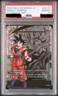 2026年最新】ドラゴンボールカード エナジーマーカー 孫悟空 e01-01の