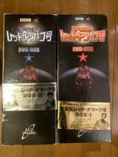 2026年最新】宇宙船レッド ドワーフ号 DVD-BOXの人気アイテム - メルカリ