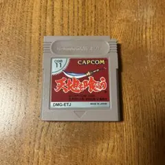 2026年最新】天地を喰らう ゲームボーイの人気アイテム - メルカリ