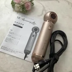 2026年最新】MEリカバリーエアーの人気アイテム - メルカリ