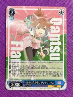 2026年最新】舞台の真ん中にダンツフレームの人気アイテム - メルカリ