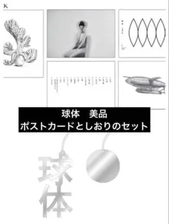 2026年最新】三浦大知 ポストカードの人気アイテム - メルカリ