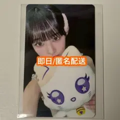 2026年最新】ミャイズ 飯田栞月の人気アイテム - メルカリ