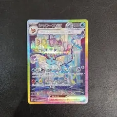 2026年最新】テラスタルフェスexの人気アイテム - メルカリ