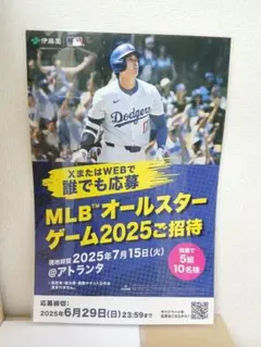 2026年最新】大谷ポスターの人気アイテム - メルカリ