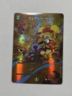 2026年最新】フェアリー・ライフ 神アートの人気アイテム - メルカリ