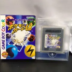 2026年最新】ポケモンカードgb 箱の人気アイテム - メルカリ