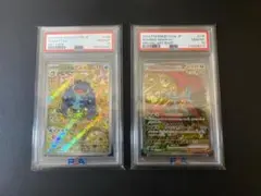 2026年最新】ガマゲロゲ ARの人気アイテム - メルカリ