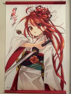 2026年最新】灼眼のシャナ A賞 くじの人気アイテム - メルカリ