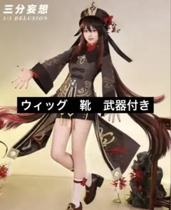 2026年最新】三分妄想 胡桃の人気アイテム - メルカリ