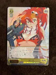 2026年最新】ヴァイスシュヴァルツ SSP ヨーコの人気アイテム - メルカリ