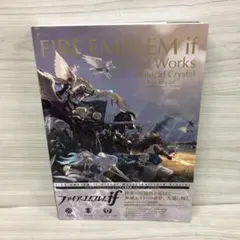 2026年最新】ファイアーエムブレムif ビジュアル資料集の人気アイテム